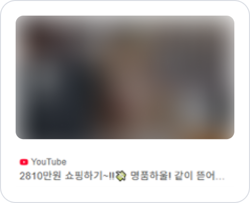 패션 하울 3